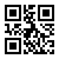 QR-Code zur Seite https://www.isbn.de/9781489994257