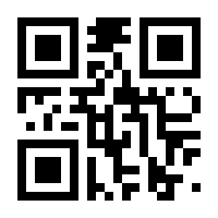 QR-Code zur Seite https://www.isbn.de/9781489994264