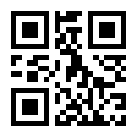 QR-Code zur Seite https://www.isbn.de/9781489994455