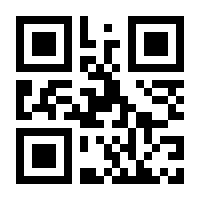 QR-Code zur Buchseite 9781489995261