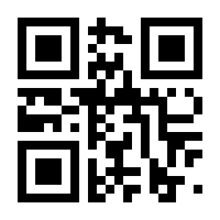 QR-Code zur Seite https://www.isbn.de/9781489995452