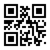 QR-Code zur Seite https://www.isbn.de/9781489995872