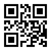 QR-Code zur Seite https://www.isbn.de/9781489995988