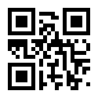QR-Code zur Seite https://www.isbn.de/9781489996138