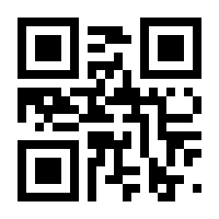 QR-Code zur Seite https://www.isbn.de/9781489996206