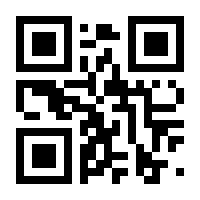 QR-Code zur Seite https://www.isbn.de/9781489996367