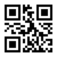 QR-Code zur Seite https://www.isbn.de/9781489996978