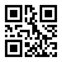 QR-Code zur Seite https://www.isbn.de/9781489997432