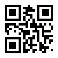 QR-Code zur Seite https://www.isbn.de/9781489997449