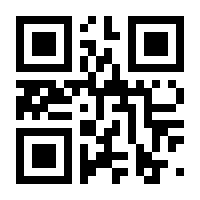 QR-Code zur Buchseite 9781489997883