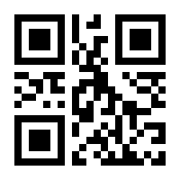 QR-Code zur Seite https://www.isbn.de/9781489998156