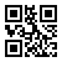 QR-Code zur Seite https://www.isbn.de/9781489998217