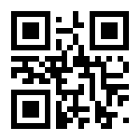 QR-Code zur Seite https://www.isbn.de/9781489998545