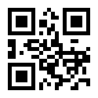 QR-Code zur Seite https://www.isbn.de/9781489998552