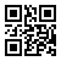 QR-Code zur Seite https://www.isbn.de/9781489998590