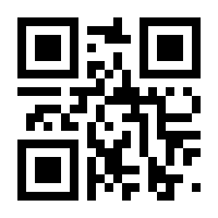 QR-Code zur Seite https://www.isbn.de/9781489998774