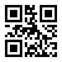 QR-Code zur Seite https://www.isbn.de/9781489998842