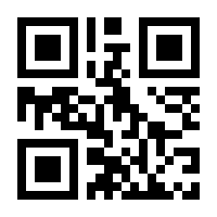 QR-Code zur Seite https://www.isbn.de/9781489999412