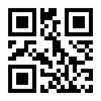 QR-Code zur Seite https://www.isbn.de/9781489999474