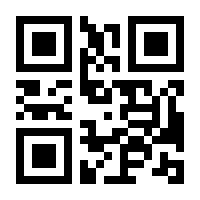 QR-Code zur Seite https://www.isbn.de/9781489999795