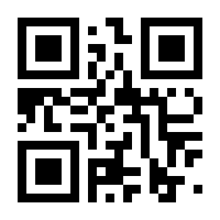 QR-Code zur Seite https://www.isbn.de/9781489999801