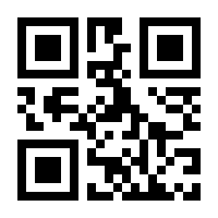 QR-Code zur Seite https://www.isbn.de/9781489999993