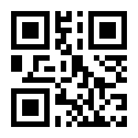 QR-Code zur Seite https://www.isbn.de/9781491901885