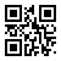 QR-Code zur Seite https://www.isbn.de/9781491918890