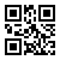 QR-Code zur Seite https://www.isbn.de/9781491919538