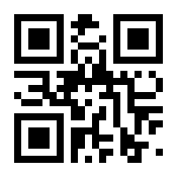 QR-Code zur Seite https://www.isbn.de/9781492036739