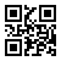 QR-Code zur Seite https://www.isbn.de/9781492039839
