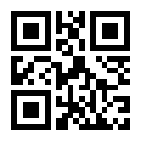 QR-Code zur Seite https://www.isbn.de/9781492051299