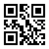 QR-Code zur Buchseite 9781492089841