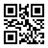 QR-Code zur Seite https://www.isbn.de/9781493210039