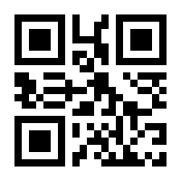 QR-Code zur Seite https://www.isbn.de/9781493210121