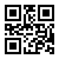 QR-Code zur Seite https://www.isbn.de/9781493210336