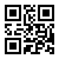 QR-Code zur Seite https://www.isbn.de/9781493212576