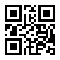 QR-Code zur Seite https://www.isbn.de/9781493212606