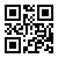 QR-Code zur Seite https://www.isbn.de/9781493212729