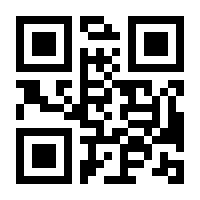 QR-Code zur Seite https://www.isbn.de/9781493217687