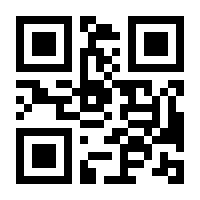 QR-Code zur Seite https://www.isbn.de/9781493219292