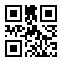 QR-Code zur Seite https://www.isbn.de/9781493219445