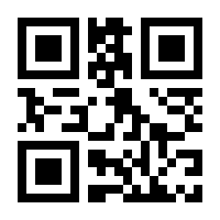 QR-Code zur Seite https://www.isbn.de/9781493219537