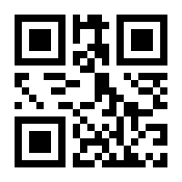 QR-Code zur Seite https://www.isbn.de/9781493219599