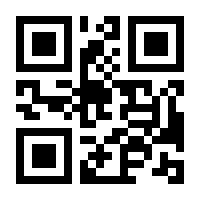 QR-Code zur Seite https://www.isbn.de/9781493222391