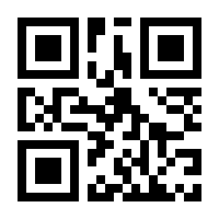 QR-Code zur Seite https://www.isbn.de/9781493223510