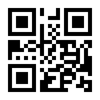 QR-Code zur Seite https://www.isbn.de/9781493224524
