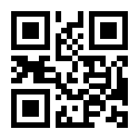 QR-Code zur Seite https://www.isbn.de/9781493224555