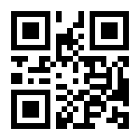 QR-Code zur Seite https://www.isbn.de/9781493224623