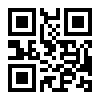 QR-Code zur Seite https://www.isbn.de/9781493224654